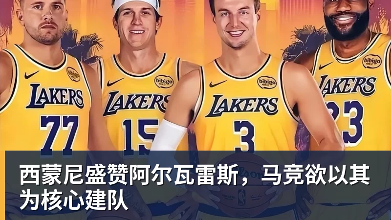 创6届破门神话，C罗亲姐曝世界杯后退役，41岁国家队绝唱打响 - 米兰体育-米兰milan(中国)