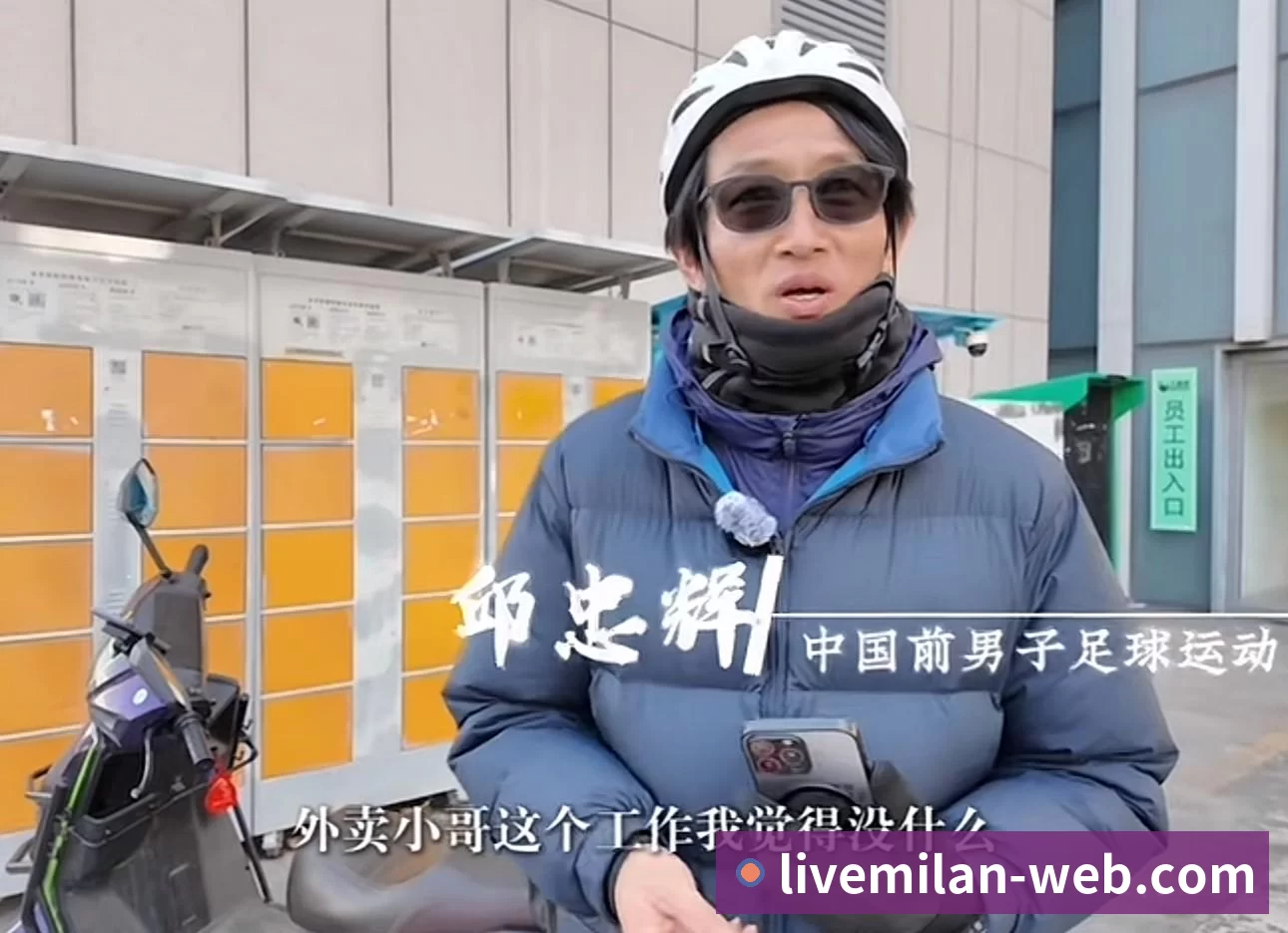 英乙争七战:一个漏判毁掉八个月努力? - 米兰体育-米兰milan(中国)